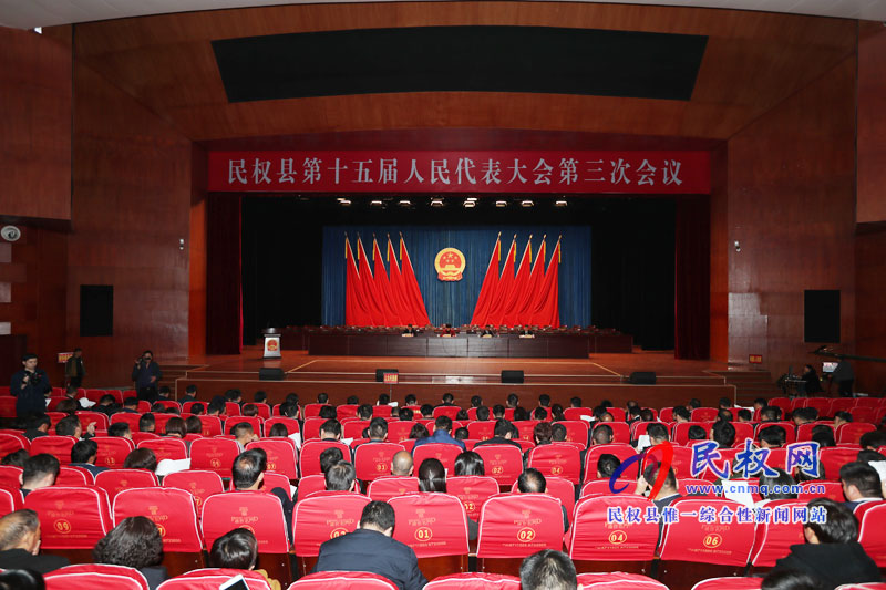 民權(quán)縣第十五屆人民代表大會(huì)第三次會(huì)議舉行預(yù)備會(huì) 民權(quán)縣第十五屆人民代表大會(huì)第三次會(huì)議舉行預(yù)備會(huì)