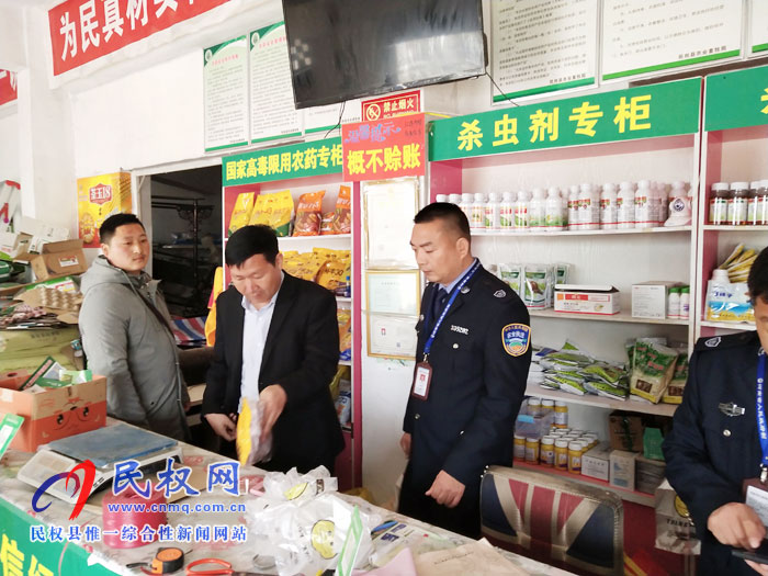 民權(quán)縣農(nóng)牧局開展2019年春季農(nóng)資打假活動(dòng) 民權(quán)縣農(nóng)牧局開展2019年春季農(nóng)資打假活動(dòng)