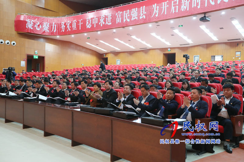 民權縣第十五屆人民代表大會第三次會議隆重開幕 民權縣第十五屆人民代表大會第三次會議隆重開幕