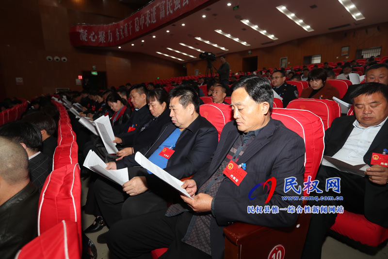 民權縣第十五屆人民代表大會第三次會議隆重開幕 民權縣第十五屆人民代表大會第三次會議隆重開幕