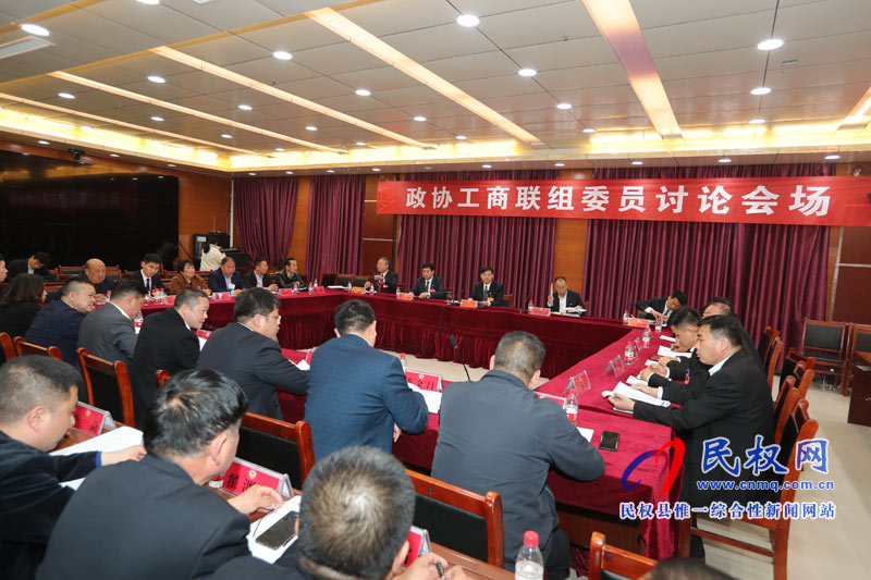 縣委副書記、縣長張團(tuán)結(jié)參加政協(xié)工商聯(lián)委員組討論