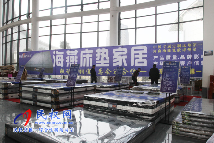 2019河南·民權首屆家居建材展銷博覽會盛大開幕 2019河南·民權首屆家居建材展銷博覽會盛大開幕