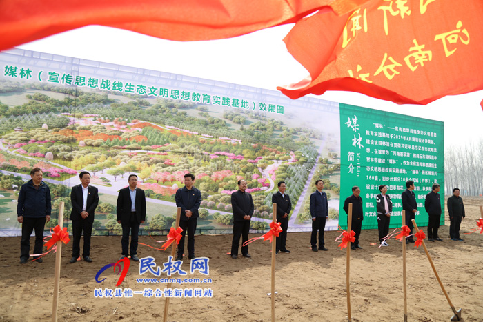 共植媒體林 同迎故道春——省委常委、宣傳部長江凌蒞民植新綠、造“媒林”