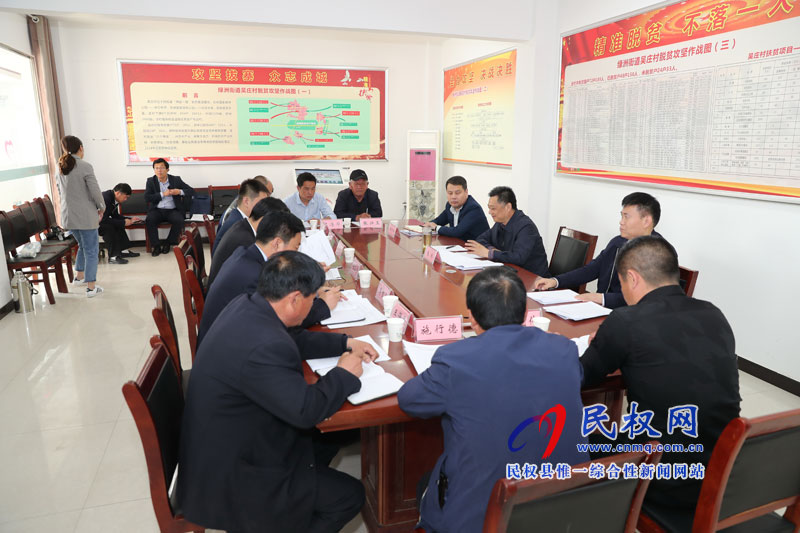 市委常委、市委秘書長張弛深入民權(quán)開展“三?五”基層工作日活動