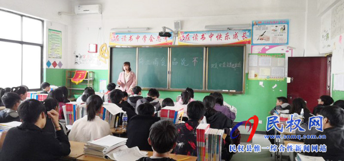 民權(quán)縣南華學(xué)校多措并舉開(kāi)展“拒絕垃圾食品進(jìn)校園”活動(dòng) 民權(quán)縣南華學(xué)校多措并舉開(kāi)展“拒絕垃圾食品進(jìn)校園”活動(dòng)