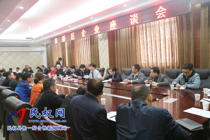 縣委副書記、縣長張團結(jié)深入我縣高新區(qū)部分企業(yè)調(diào)研