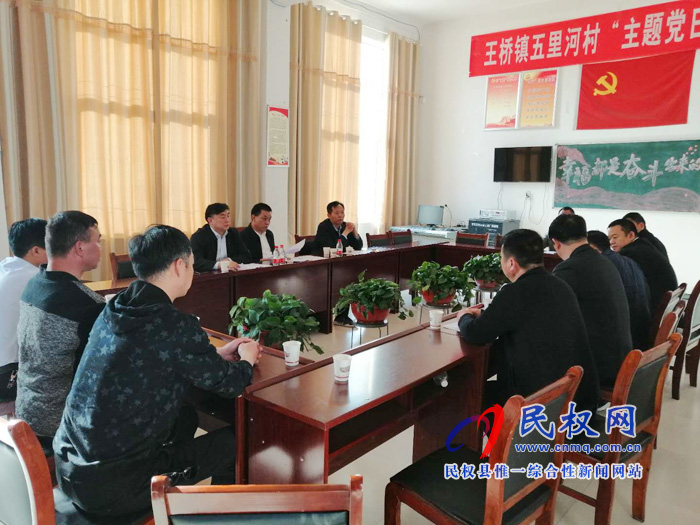 省司法廳黨組成員、副廳長(zhǎng)肖余生到王橋鎮(zhèn)五里河村調(diào)研指導(dǎo)工作