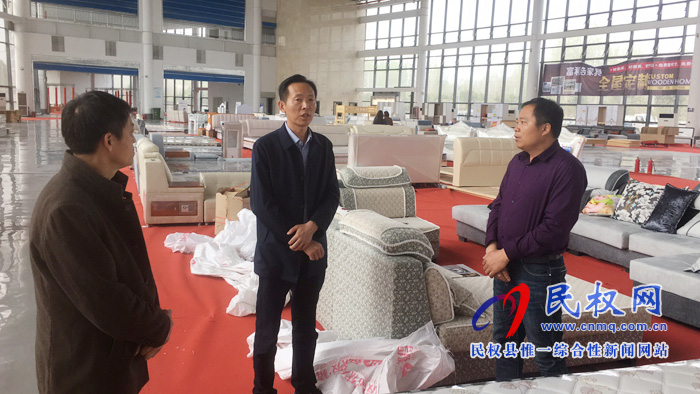 縣委常委、副縣長信木祥查看2019河南·民權(quán)首屆家居建材展銷博覽會舉辦情況