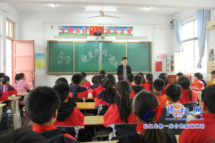 民權(quán)縣實驗小學召開“拒絕‘五毛食品’，健康伴我成長”主題班會