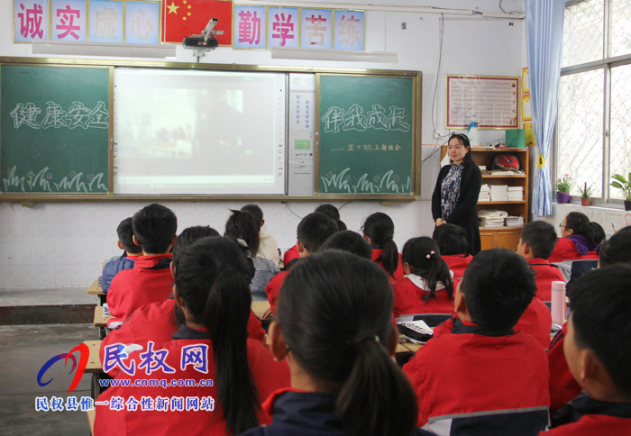 民權(quán)縣實驗小學召開“拒絕‘五毛食品’，健康伴我成長”主題班會