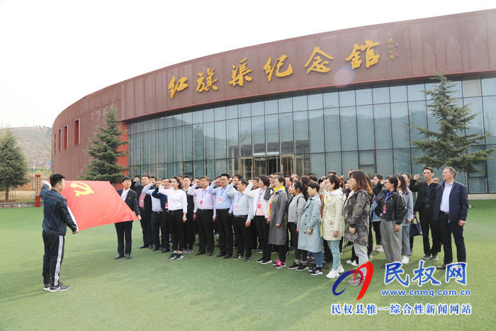 民權(quán)縣機關(guān)黨務(wù)干部到紅旗渠學院開展學習弘揚“紅旗渠精神”培訓 民權(quán)縣機關(guān)黨務(wù)干部到紅旗渠學院開展學習弘揚“紅旗渠精神”培訓