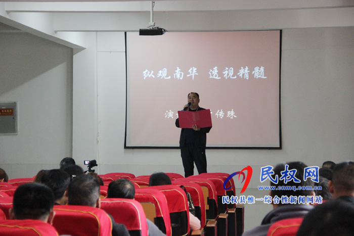 民權(quán)南華學(xué)校舉行“最美南華，我的家”師德師風(fēng)征文暨演講比賽
