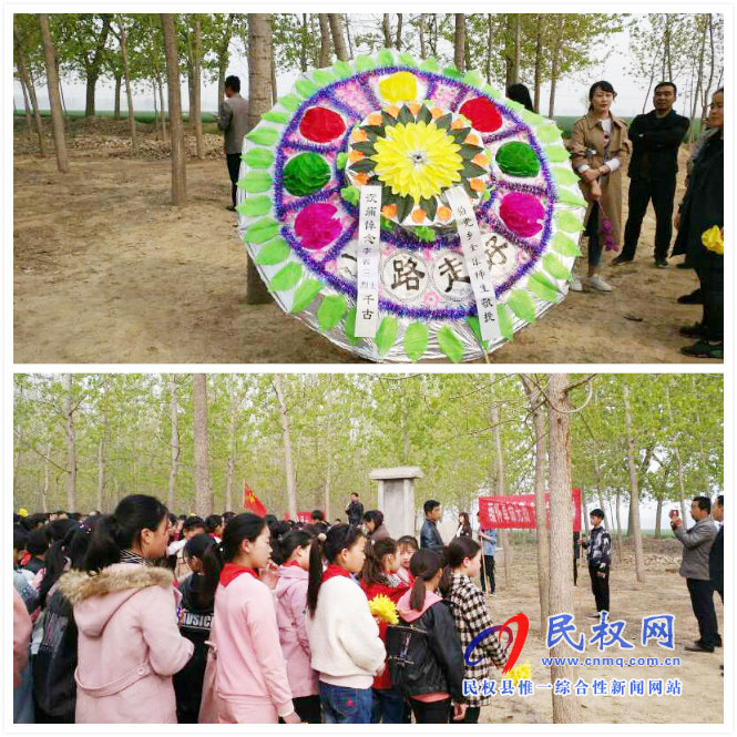 伯黨鄉(xiāng)中心學校舉行清明節(jié)前掃墓活動