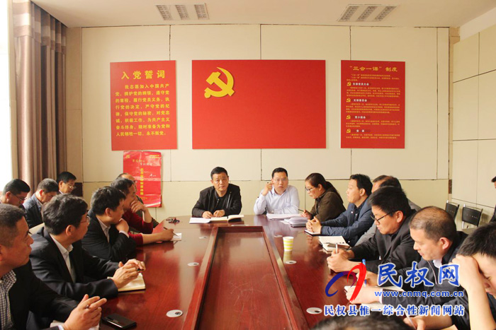 民權(quán)縣政務(wù)服務(wù)和大數(shù)據(jù)管理局召開國家一體化在線政務(wù)服務(wù)平臺錄入推進會 民權(quán)縣政務(wù)服務(wù)和大數(shù)據(jù)管理局召開國家一體化在線政務(wù)服務(wù)平臺錄入推進會
