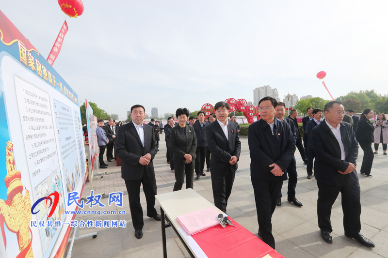 民權縣開展全民國家安全教育日集中宣傳活動 民權縣開展全民國家安全教育日集中宣傳活動