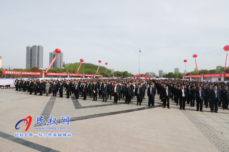民權縣開展全民國家安全教育日集中宣傳活動 民權縣開展全民國家安全教育日集中宣傳活動