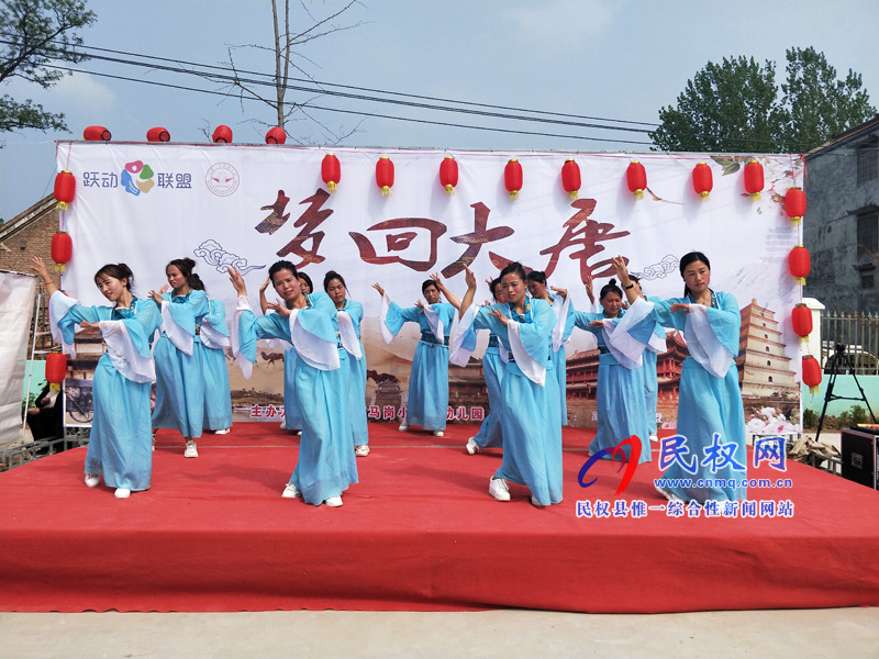 學(xué)禮儀傳經(jīng)典:馬崗小天使幼兒園舉辦大型＂夢(mèng)回大唐＂復(fù)古親子活動(dòng)