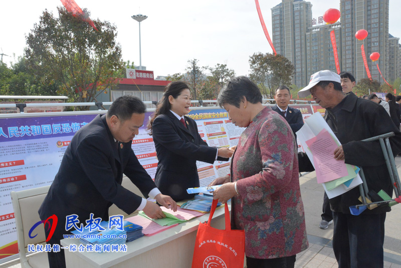 民權縣開展全民國家安全教育日集中宣傳活動 民權縣開展全民國家安全教育日集中宣傳活動