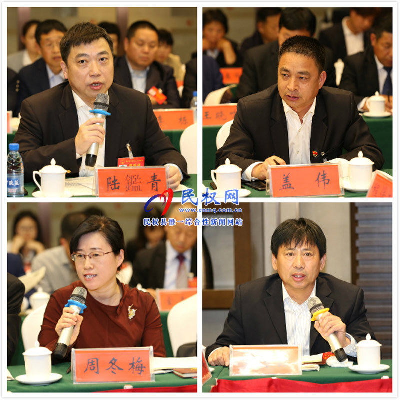 市政協(xié)主席曾昭寶參加民權(quán)代表團(tuán)審議市政府工作報(bào)告和計(jì)劃、財(cái)政工作報(bào)告