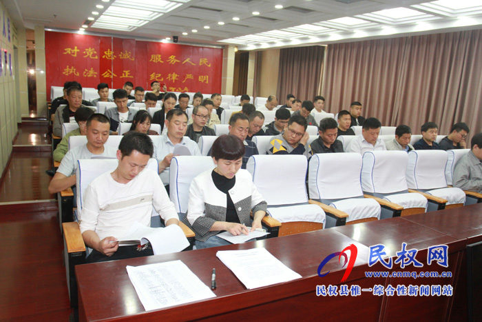 全縣政府機關、企事業(yè)單位信息系統(tǒng)安全監(jiān)管工作會議召開