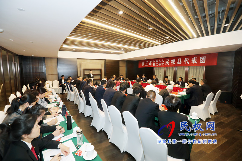 民權(quán)代表團(tuán)認(rèn)真審議市人大常委會(huì)和法檢兩院工作報(bào)告 民權(quán)代表團(tuán)認(rèn)真審議市人大常委會(huì)和法檢兩院工作報(bào)告