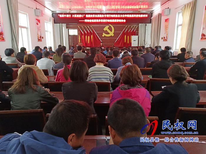 白云寺鎮(zhèn)舉行“健康中原行 大醫(yī)獻愛心”健康扶貧志愿服務專項行動健康科普技能培訓會 白云寺鎮(zhèn)舉行“健康中原行 大醫(yī)獻愛心”健康扶貧志愿服務專項行動健康科普技能培訓會
