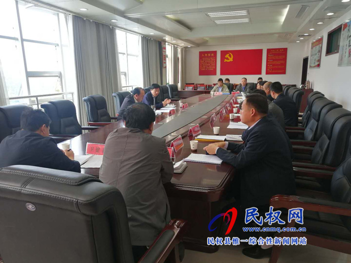 民權縣召開食品安全工作會議 民權縣召開食品安全工作會議