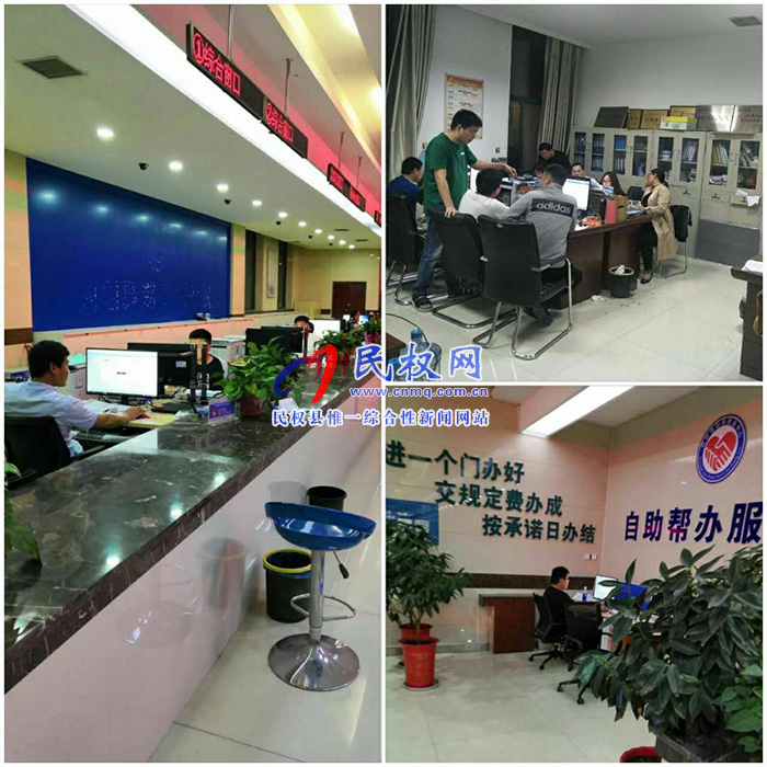 我縣全面推進(jìn)國家一體化在線政務(wù)服務(wù)平臺錄入工作 我縣全面推進(jìn)國家一體化在線政務(wù)服務(wù)平臺錄入工作