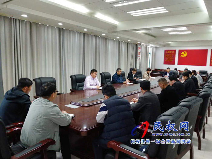 我縣各單位、各鄉(xiāng)鎮(zhèn)（街道辦）傳達學習貫徹全縣三級干部大會精神