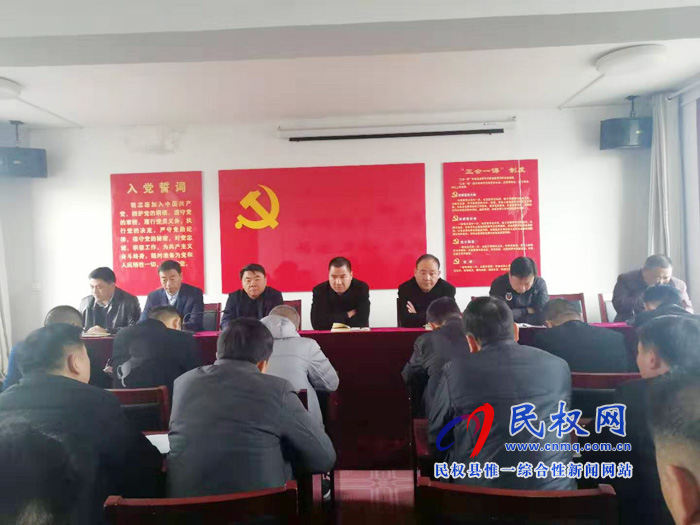 我縣各單位、各鄉(xiāng)鎮(zhèn)（街道辦）傳達學習貫徹全縣三級干部大會精神