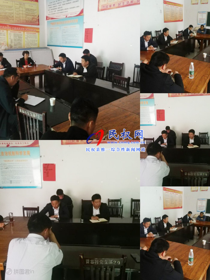 我縣各單位、各鄉(xiāng)鎮(zhèn)（街道辦）傳達學習貫徹全縣三級干部大會精神