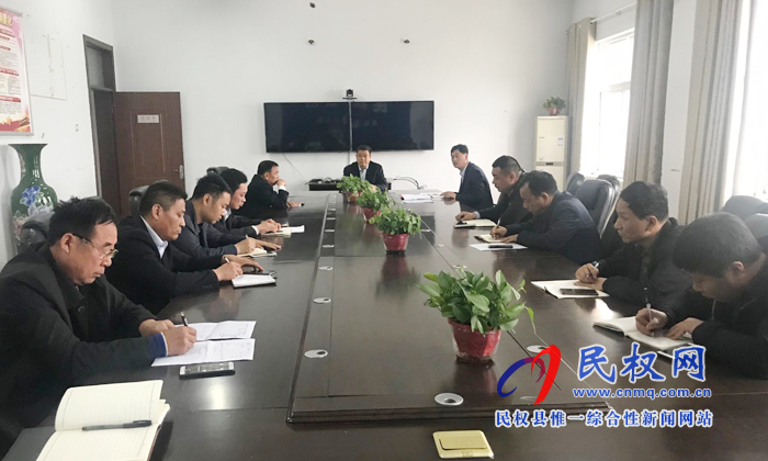 我縣各單位、各鄉(xiāng)鎮(zhèn)（街道辦）傳達學習貫徹全縣三級干部大會精神