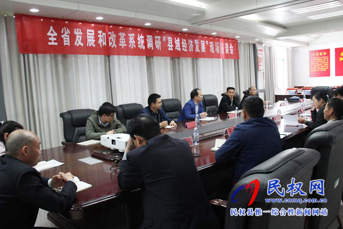 河南省宏觀經(jīng)濟(jì)研究院一行蒞臨民權(quán)考察調(diào)研
