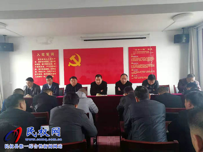 縣住建局傳達(dá)學(xué)習(xí)貫徹全縣三級干部大會精神