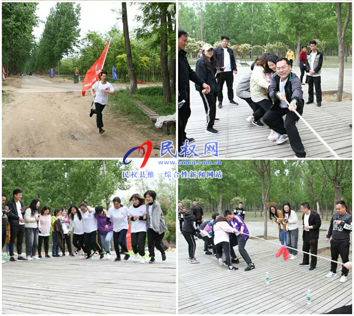 民權(quán)縣政務(wù)服務(wù)和大數(shù)據(jù)管理局組織“擁抱自然，攜手前行”主題拓展活動(dòng)