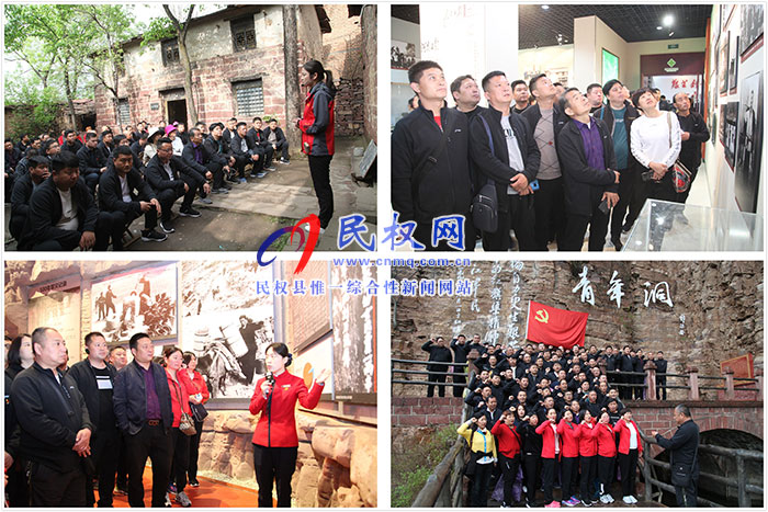 自然資源局赴紅旗渠開(kāi)展紅色教育“主題黨日”活動(dòng)