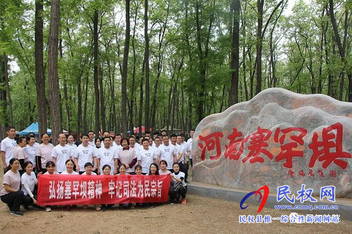 民權(quán)法院結(jié)合“河南塞罕壩”精神開(kāi)展黨性教育 民權(quán)法院結(jié)合“河南塞罕壩”精神開(kāi)展黨性教育