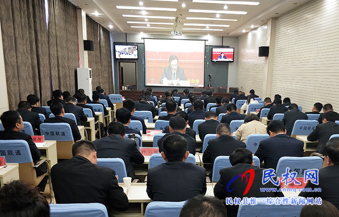我縣組織收聽收看中國(guó)共產(chǎn)黨河南省第十屆委員會(huì)第九次全體(擴(kuò)大)會(huì)議 我縣組織收聽收看中國(guó)共產(chǎn)黨河南省第十屆委員會(huì)第九次全體(擴(kuò)大)會(huì)議