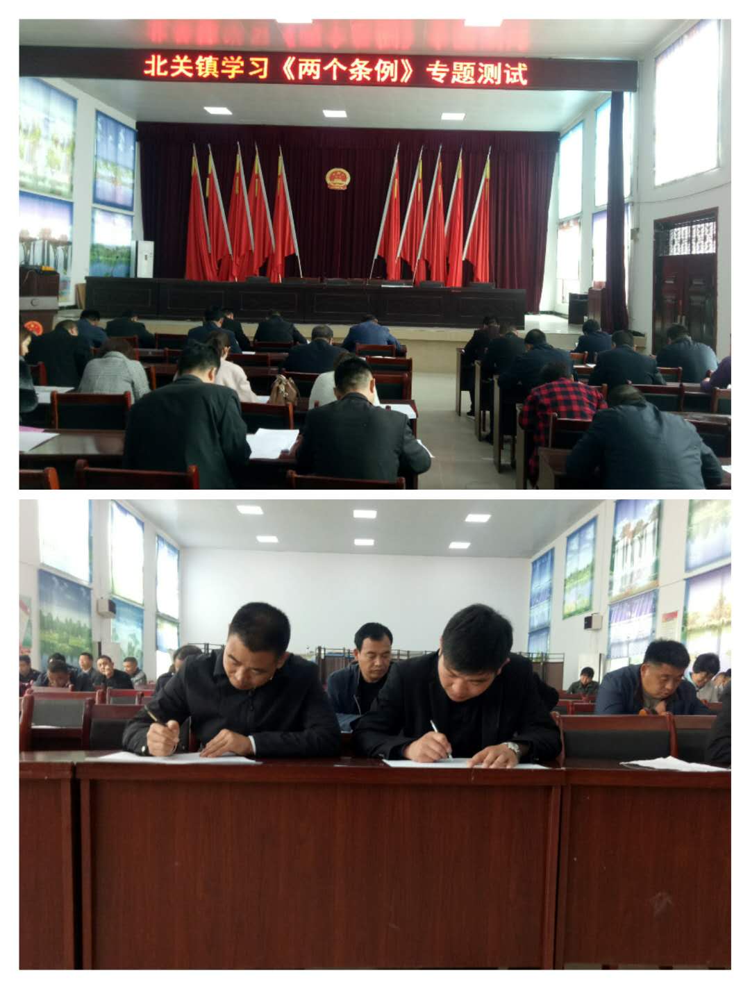 北關(guān)鎮(zhèn)舉行學(xué)習(xí)《兩個(gè)條例》專(zhuān)題測(cè)試 北關(guān)鎮(zhèn)舉行學(xué)習(xí)《兩個(gè)條例》專(zhuān)題測(cè)試