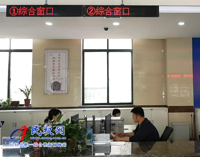 民權縣發(fā)改委五項措施加強行政服務中心窗口建設 民權縣發(fā)改委五項措施加強行政服務中心窗口建設