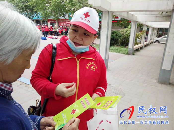 民權(quán)縣紅十字會(huì)開展紀(jì)念第72個(gè)世界紅十字日暨遺體人體器官捐獻(xiàn)宣傳活動(dòng)