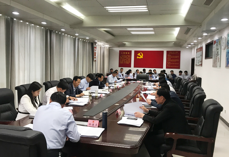縣政府第24次常務會議召開 縣政府第24次常務會議召開
