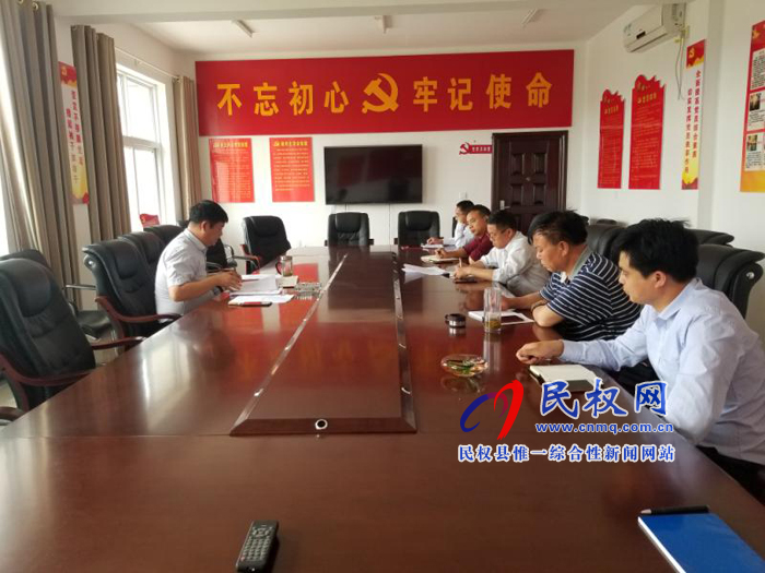 縣司法局召開形式主義、官僚主義突出問題“對號整改”活動專題會