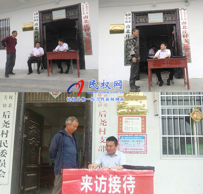 縣發(fā)改委四措并舉持續(xù)推進(jìn)“三·五”基層工作日活動(dòng)