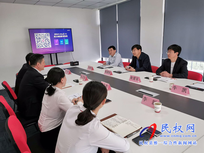 縣委副書(shū)記、縣長(zhǎng)張團(tuán)結(jié)率隊(duì)赴上海招商考察