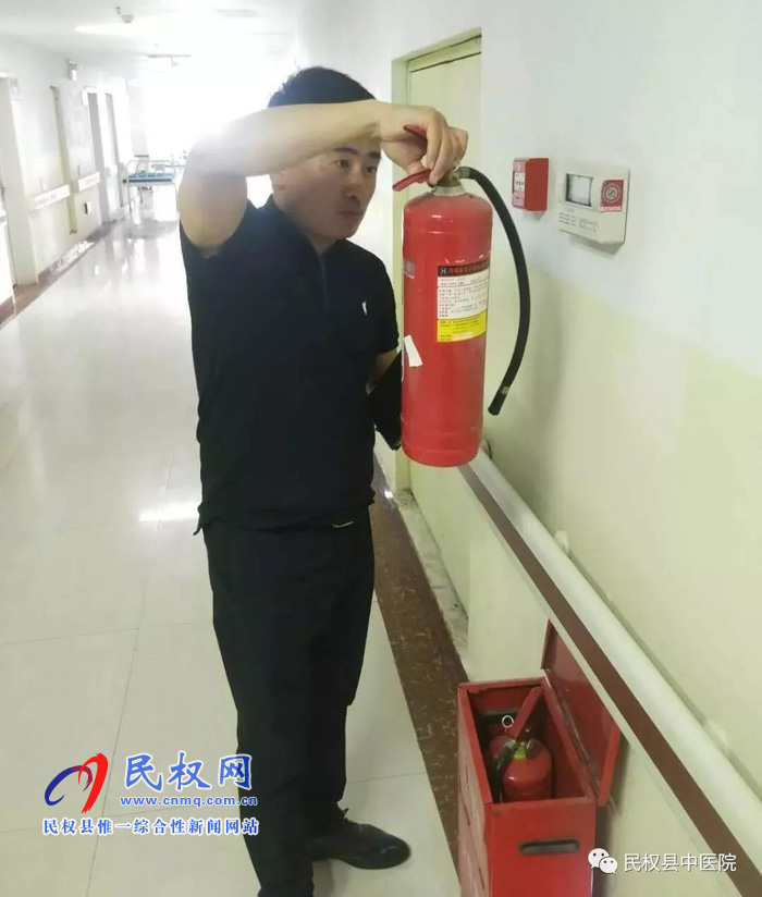 民權(quán)縣中醫(yī)院開展“防風(fēng)險(xiǎn)、保平安、迎大慶”消防安全檢查活動(dòng)
