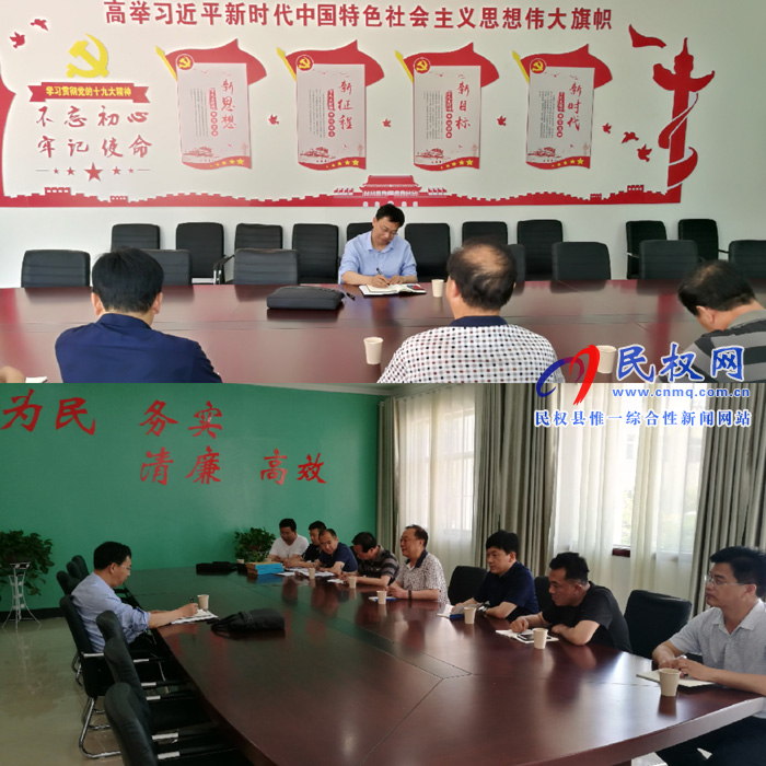 縣委常委、縣紀委書記、縣監(jiān)委主任張亞光督導(dǎo)巡察工作