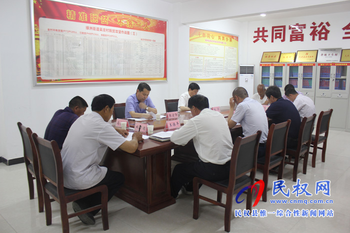 市委副秘書長(zhǎng)張宏勛蒞民開展“三·五”基層工作日調(diào)研活動(dòng) 市委副秘書長(zhǎng)張宏勛蒞民開展“三·五”基層工作日調(diào)研活動(dòng)