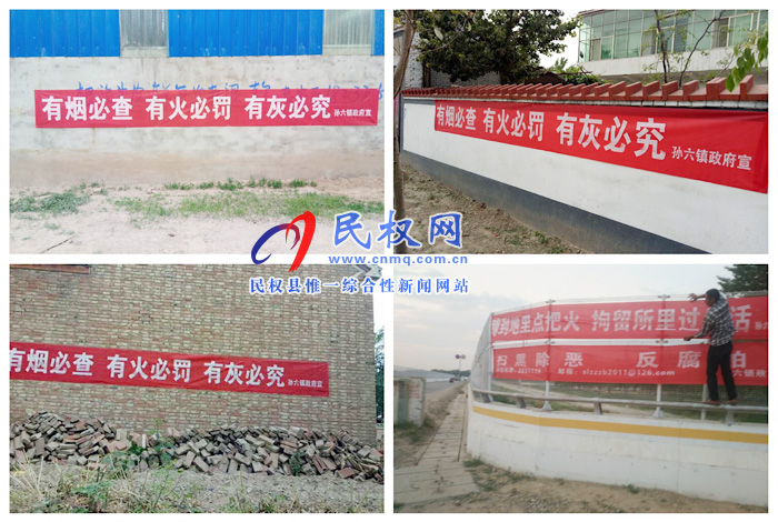 孫六鎮(zhèn)：“早”字當(dāng)頭，積極備戰(zhàn)“三夏”