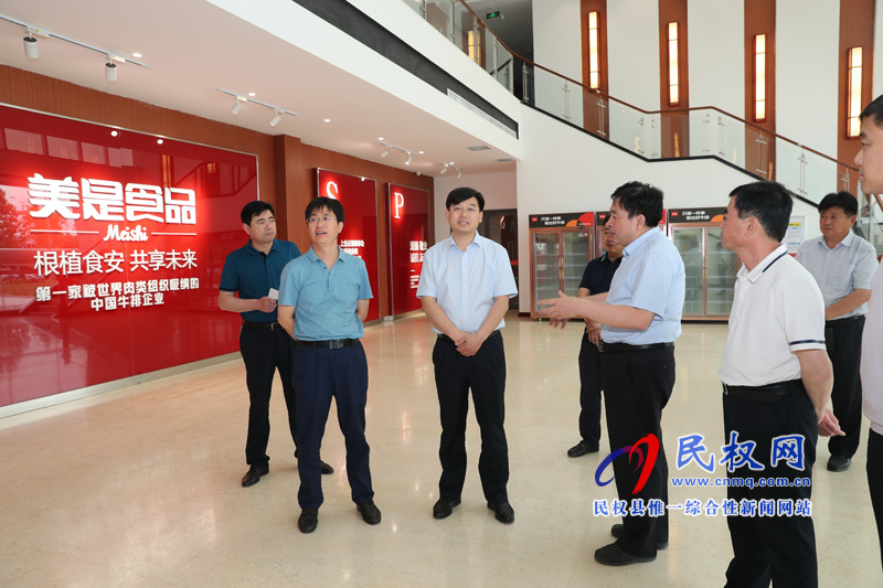 縣委副書記、縣長(zhǎng)張團(tuán)結(jié)調(diào)研企業(yè)發(fā)展建設(shè)情況